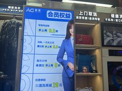 -爱革·奢品·鞋包·衣物·家居(金桥国际商业广场店)