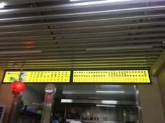 门面-古街捞化牛杂(井大店)