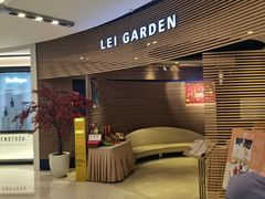 -利苑(环贸iapm店)