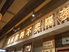 -旧街市鲜货老火锅(大光路店)