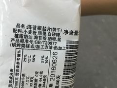 -九月生活(新市街店)