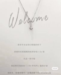 -I Do(镇江苏宁广场店)