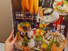 -吉之仙•中国制造•出口级食材日料店(领事馆总店)