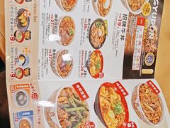 -食其家·牛丼咖喱(金桥国际店)