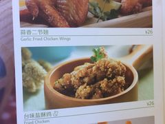 -仙踪林(江燕路万科里店)