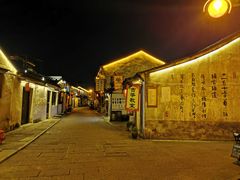 -绍兴书圣故里景区