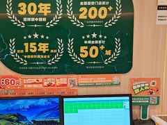 -豪享来(我格广场店)