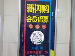 -新世界百货(顺义店)