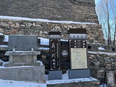 -雁门关景区