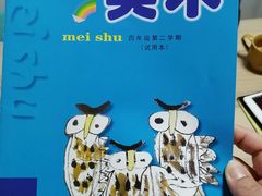 -新华传媒教材书店(中山南二路)