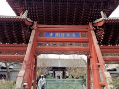 -西安化觉巷清真大寺
