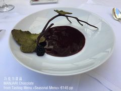巧克力甜品-Epicure