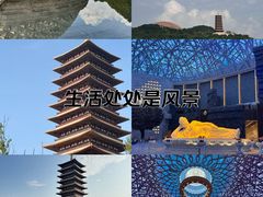 -牛首山文化旅游区