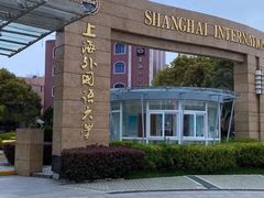 -上海外国语大学(虹口校区)