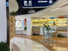 -天津大学爱尔眼科医院(天津总院)