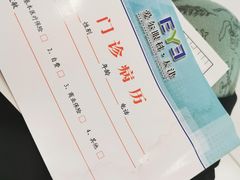 -天津大学爱尔眼科医院(天津总院)