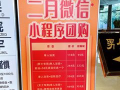 大堂-纽斯桑拿会所(东绣路店)