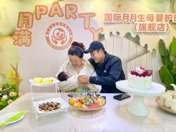 -国际月月生母婴月子中心(旗舰店)