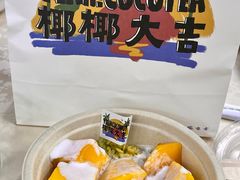 -椰椰大吉(侨港店)