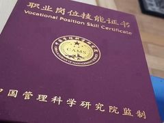 -乐从天佑城星光广场