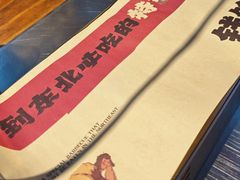 -钱锋炭缸烧烤(安达街直营二店)