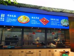 门面-二荆条·蜀鲜汇城市森林火锅