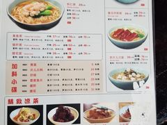-奎元馆.百年奎元.非遗传承(西湖边的解放路店)
