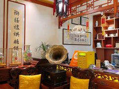 -富华斋饽饽铺·宫廷糕点·伴手礼(护国新天地店)