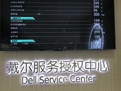 -戴尔x外星人电脑(西单大悦城店)