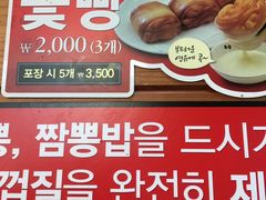 -香港饭店0410(明洞店)