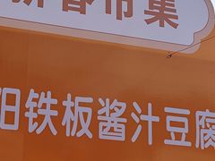-洛阳市隋唐城遗址植物园