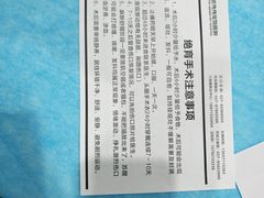 -伟伟宠物医院·CT影像中心·瑞派犬猫综合性门诊(汉口总院)