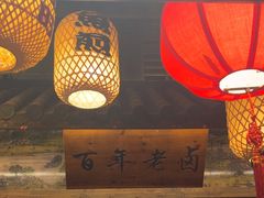 -永安水煮活鱼·仪征菜(仪征奥林匹克店)