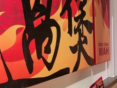 -华记煲仔华·煲仔饭(市桥易发店)
