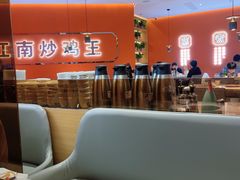 -鲁秀才炒鸡(龙湖西溪天街店)