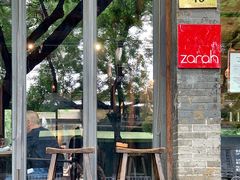 -zarah(鼓楼店)