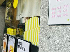 -MQ COFFEE STAND明谦(新洲店)