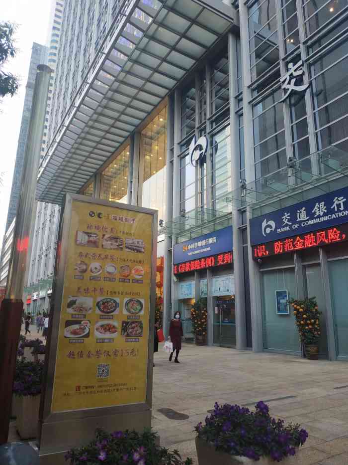 耀中广场-"哗哗哗,好大手笔哦!节庆日各大商场必摆."-大众点评移动版