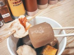 -满势喜·鲜汤关东煮