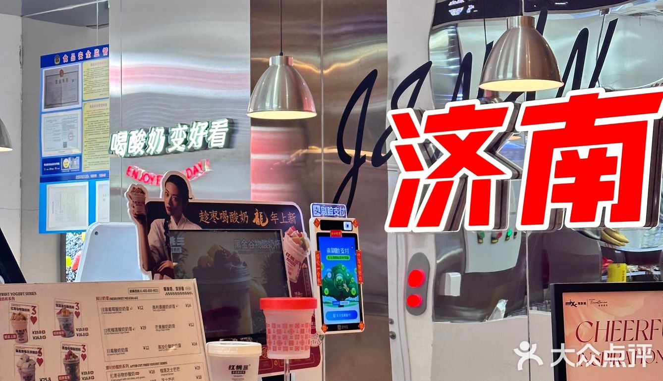 [狗头]又喝“水泥”酸奶了