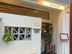 -Café Monson