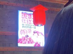 -小龙坎火锅(总店)