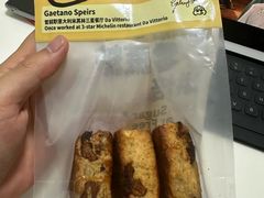 -鹤所·低糖零蔗糖烘焙(长楹店)