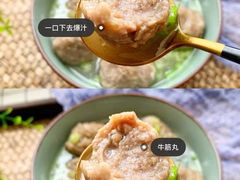 -吉野家(保利广场店)