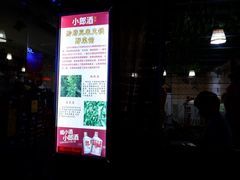 门面-黔府豆米火锅野菜馆(南马店)