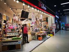 -永辉超市(鲁谷店)