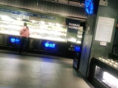 -冠菌火锅自助(东莞樟木头店)