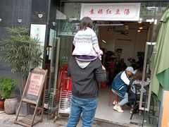 -袁妈红豆汤(重庆总店)
