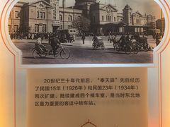 -沈阳站