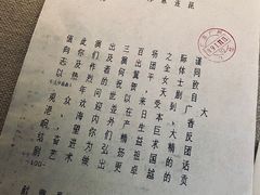 -北京人艺戏剧博物馆